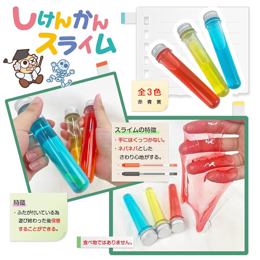 こるん様スライム Amazon | 転生したらスライムだった件 リムルさまがいっぱい